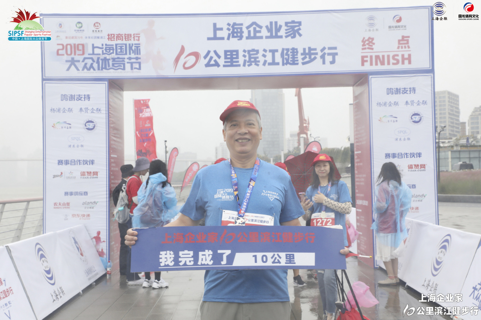 微信图片_20191211164104