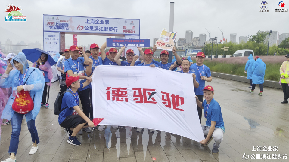 微信图片_20191211164122