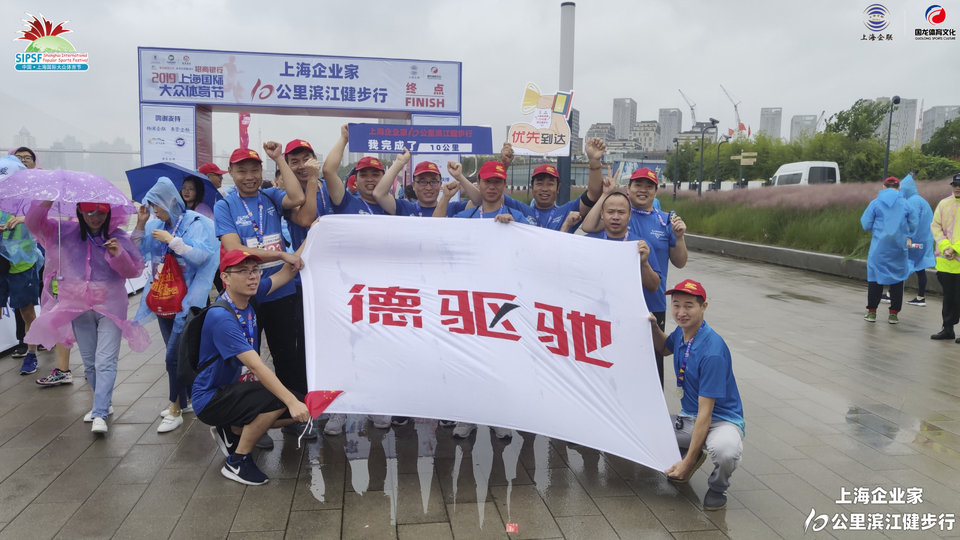 微信图片_20191211164131