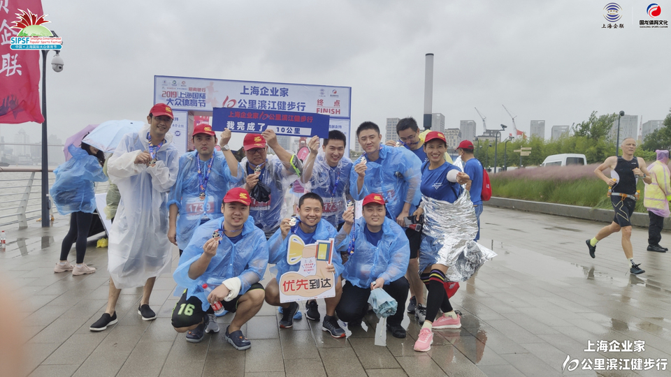 微信图片_20191211164137