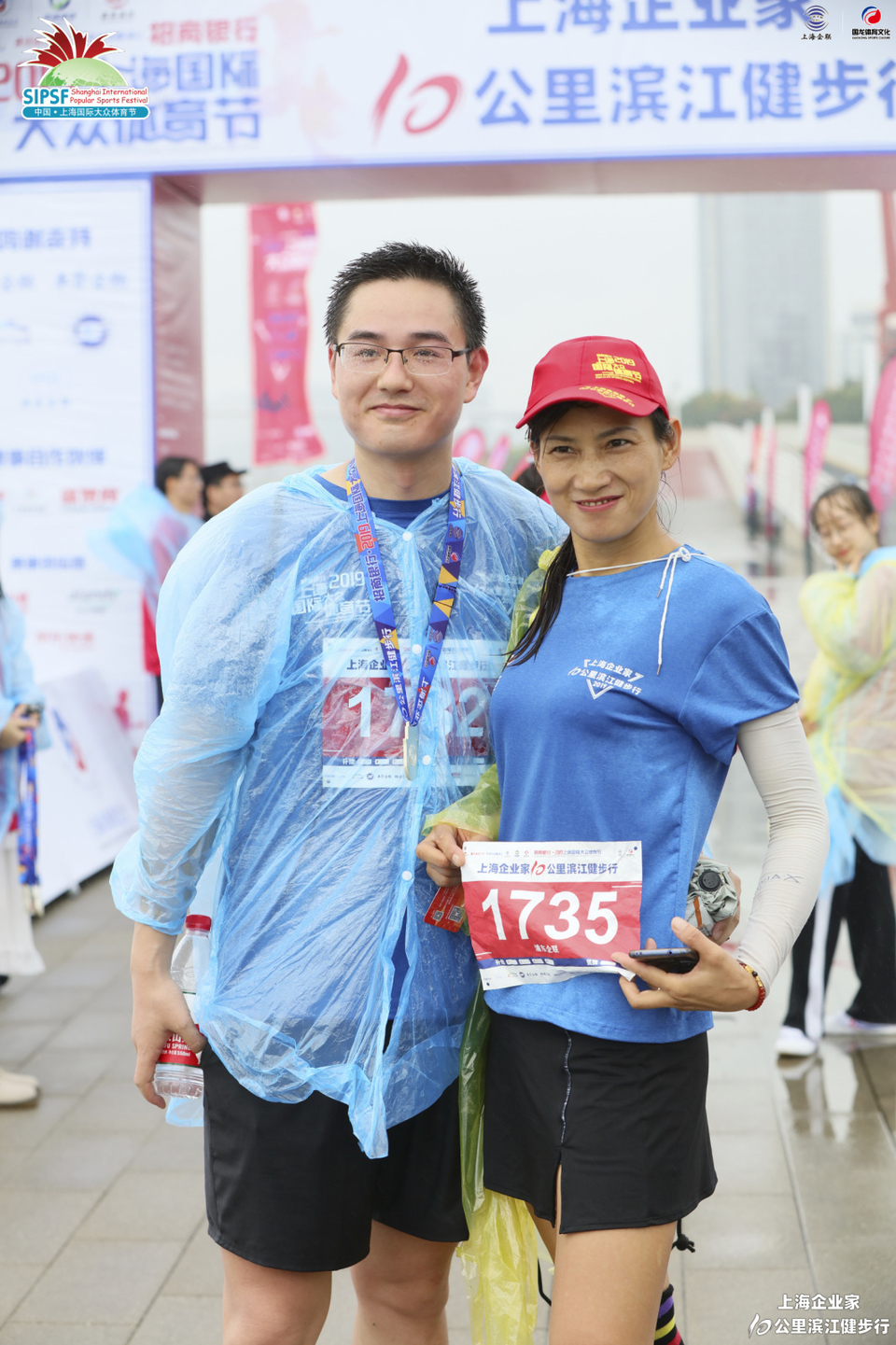 微信图片_20191211164214