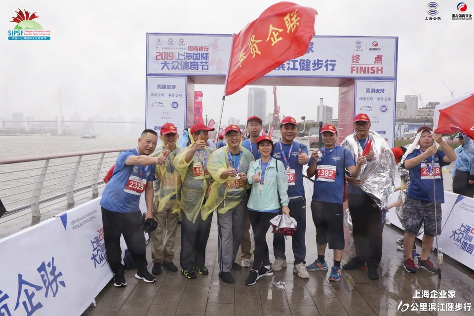 微信图片_20191211164349