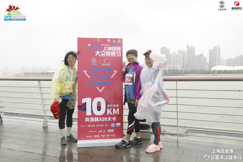 微信图片_20191211164357