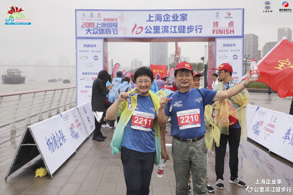 微信图片_20191211164417