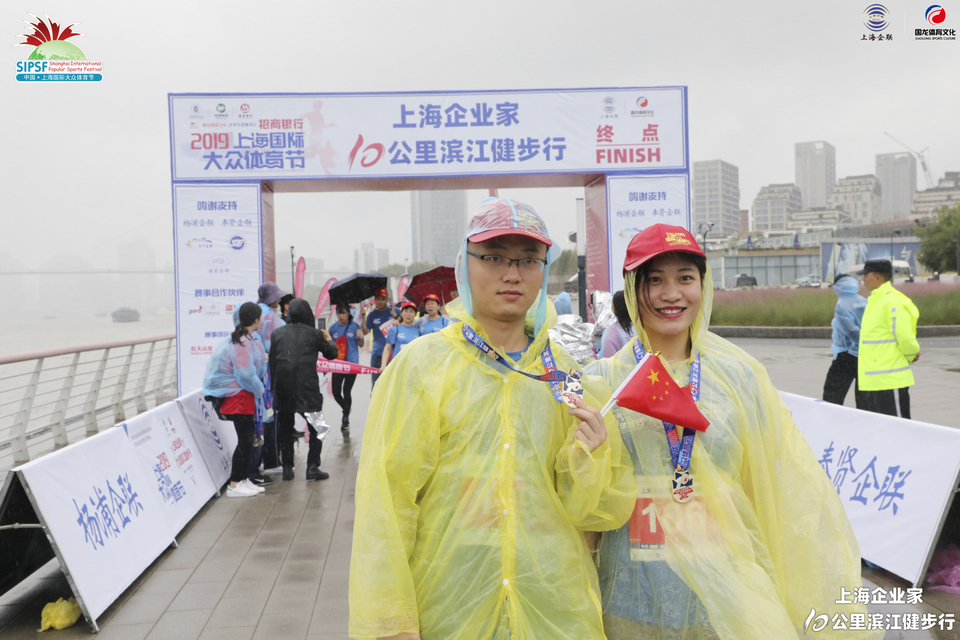 微信图片_20191211164421