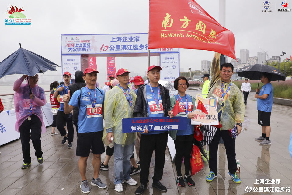 微信图片_20191211164430