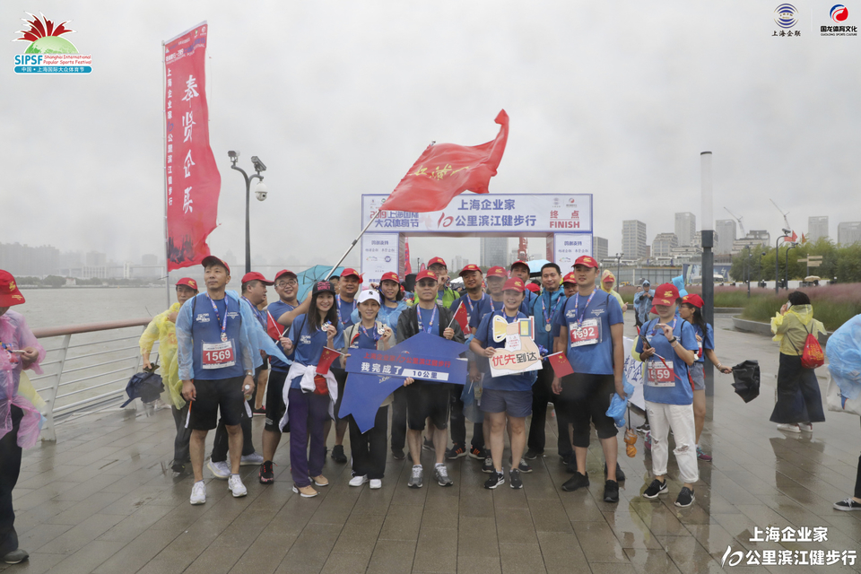 微信图片_20191211164447