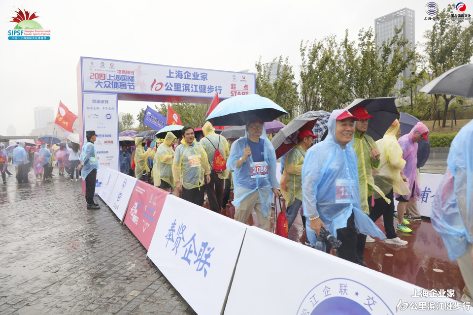 微信图片_20191211164750