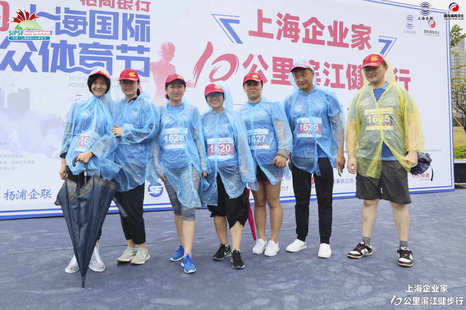 微信图片_20191211164800