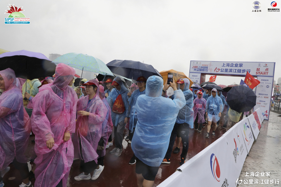 微信图片_20191211164939