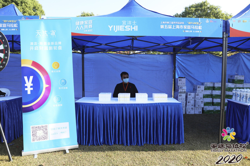 微信图片_20201026102328