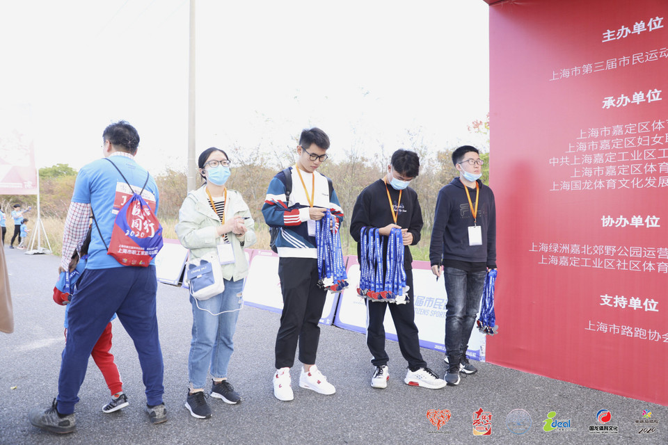 微信图片_20201026095203