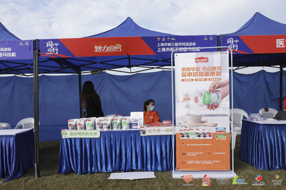 微信图片_20201026092826