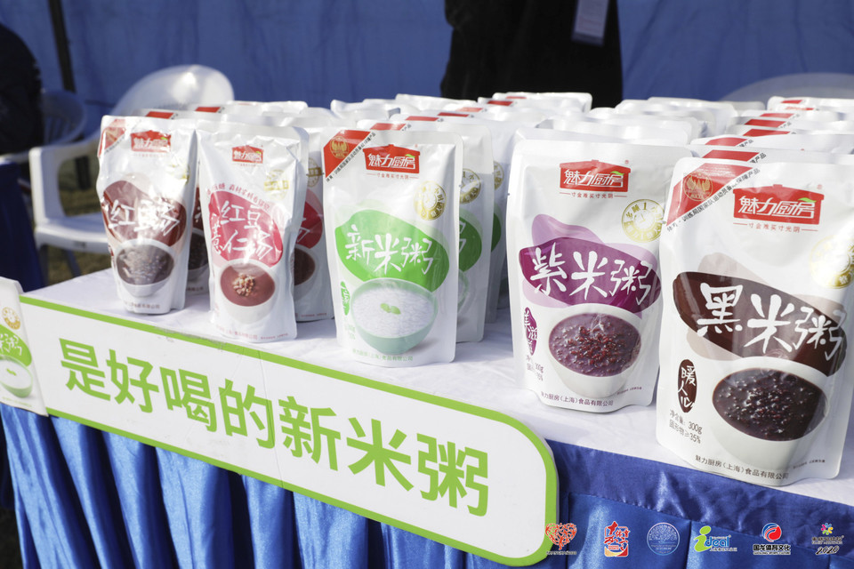 微信图片_20201026092835