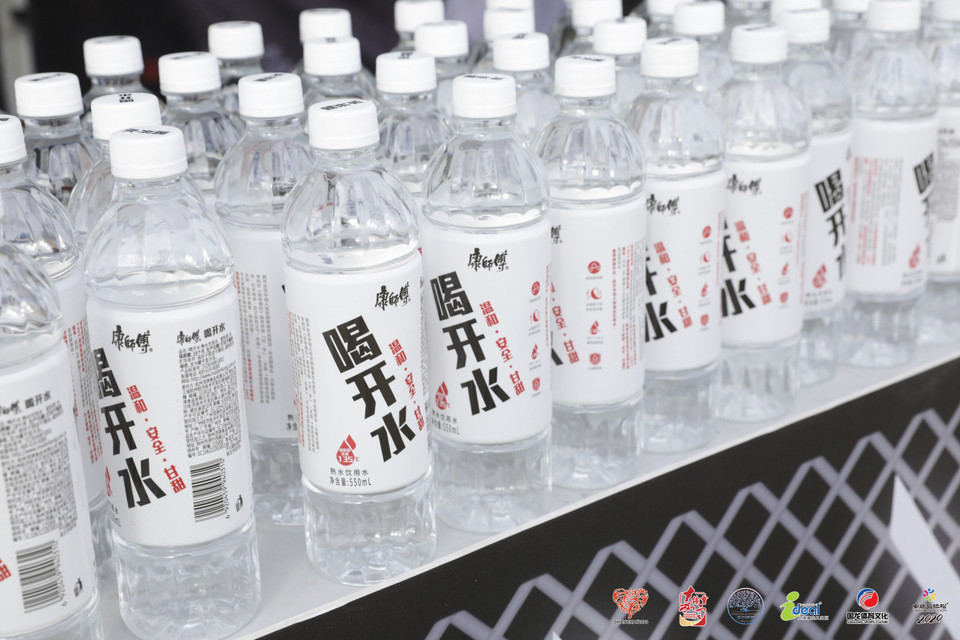 微信图片_20201026092920