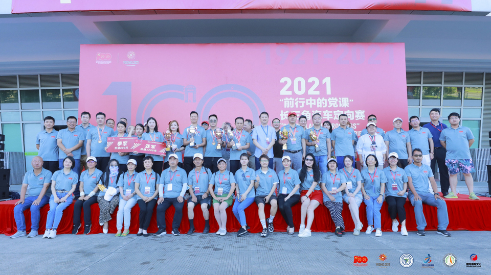 微信图片_20210729093954