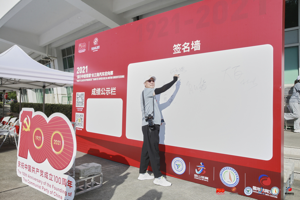 微信图片_20210729132040