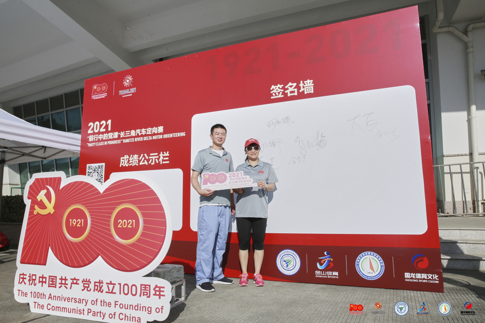 微信图片_20210729132045