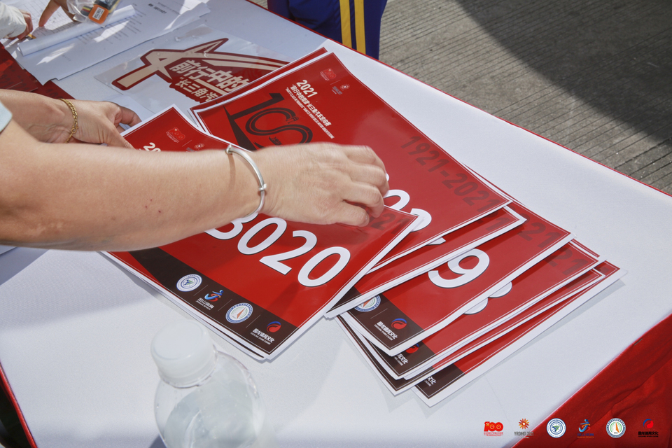 微信图片_20210729133640