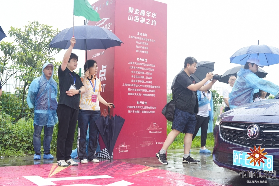 微信图片_20230621135738