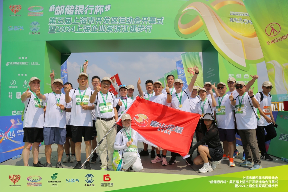 AE2A1799-opq3199056814