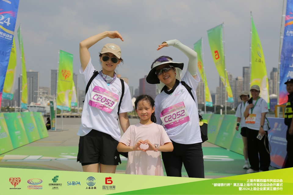 AE2A1857-opq3199058020