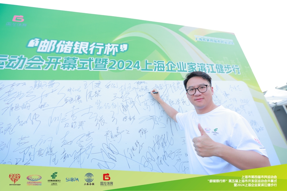 EN2A1898-opq3198585170