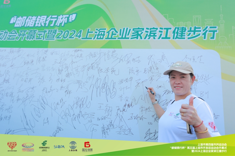 EN2A1900-opq3198585181