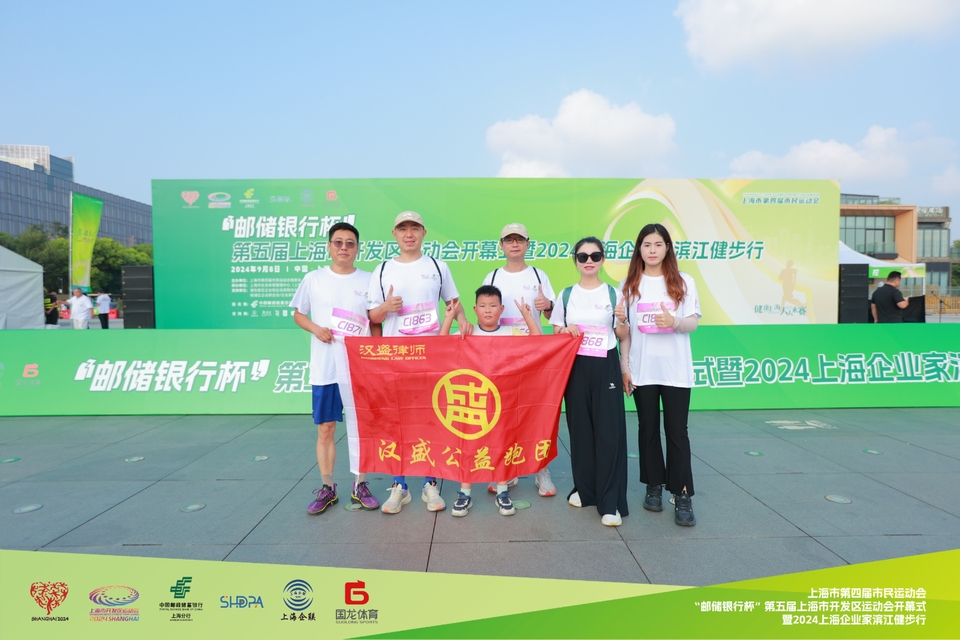 EN2A1916-opq3198605321