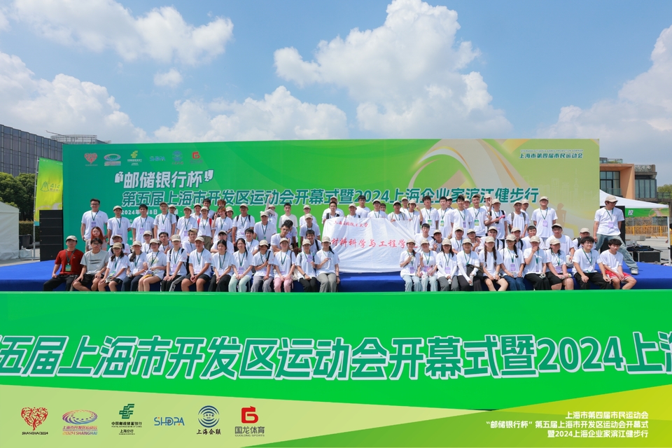 EN2A2432-opq3198863554