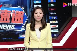 媒体报道】《五星体育》“与企业同行，与家庭共进”2019上海市职工家庭马拉松®