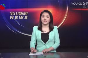 【宝山新闻】全家总动员 第六届上海市家庭马拉松开跑