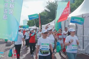 2024首届“企联杯”滨江健步行