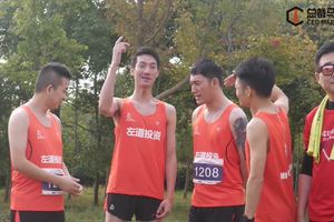 2018总裁马拉松十公里团体精英赛
