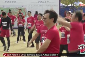 五星体育报道2018总裁马拉松十公里团体精英赛