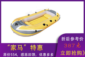 橡皮艇加厚钓鱼船充气船双人加厚充气皮划艇气垫船捕鱼船艇橡皮船 【四人船+电动泵】运动船