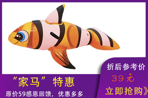 儿童充气摩托艇水上充气玩具 座骑水上浮排 儿童坐骑宝宝娱乐戏水摩托 3岁及以上 单个小丑鱼坐骑