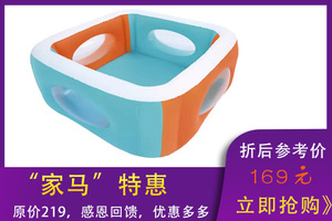 儿童充气水池宝宝正方形透视窗口游泳池婴幼儿加大洗澡浴盆 自驾游装备