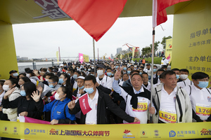 【长宁企联】2021上海企业家滨江健步行