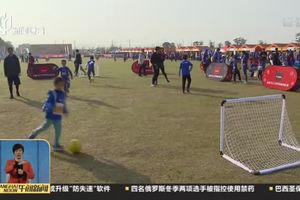 “太有爱”太平洋保险2018家庭马拉松®上海嘉北郊野公园站欢乐开跑！