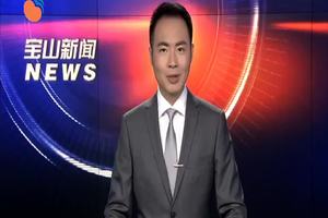 2018家庭马拉松®上海站暨第三届上海家庭马拉松新闻发布会 