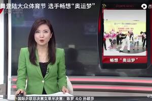 五星体育】太平洋保险·2020上海国际大众体育节嘉年华