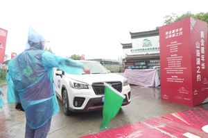 2023“上海湾区”长三角汽车定向赛