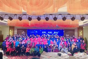 郴州市登山户外运动协会第四届会员会费