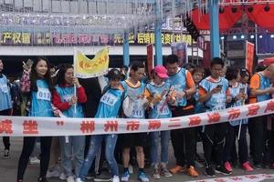 运动达人组“冠军之路”2023年城市趣味定向赛（北湖公园站）