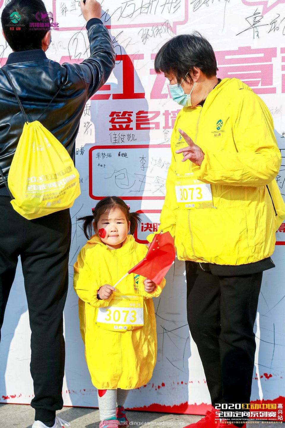 微信图片_20201204114846