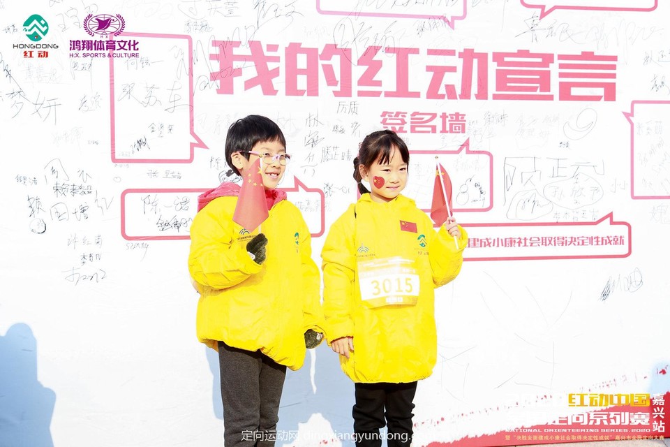 微信图片_20201204114853