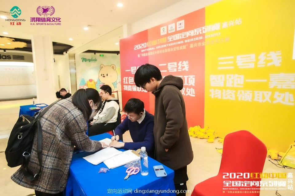 微信图片_20201204142217