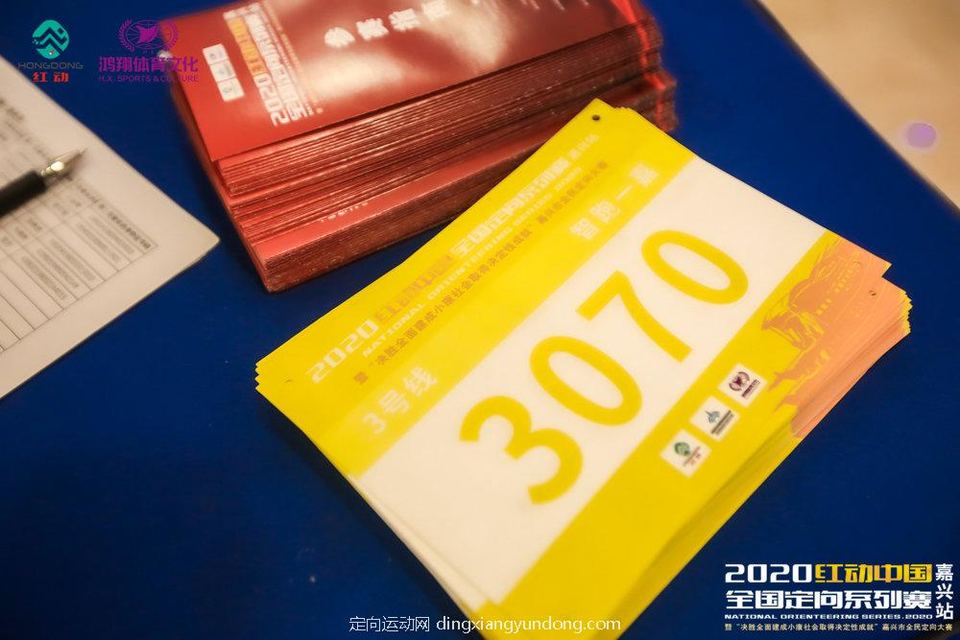 微信图片_20201204142307