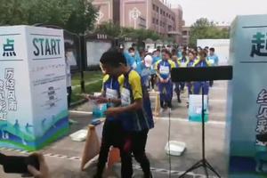 “全民健身 活力中国”2020年“历经风雨 终见彩虹”抗击疫情主题定向活动暨2020年“寻找美丽中华